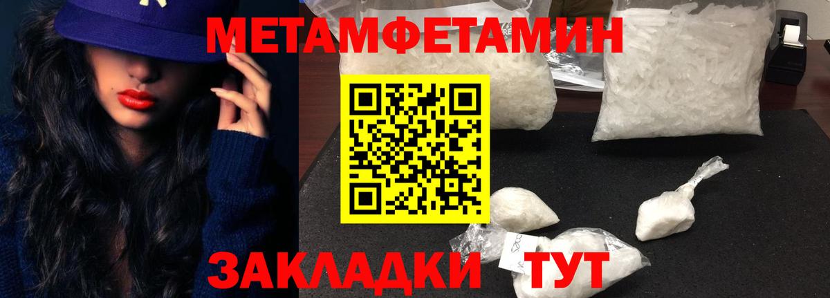АМФ 97% Звенигород