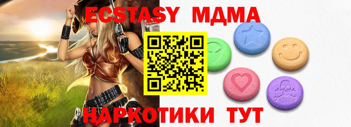 Звенигород  ЭКСТАЗИ Дубай  Вход с VPN 