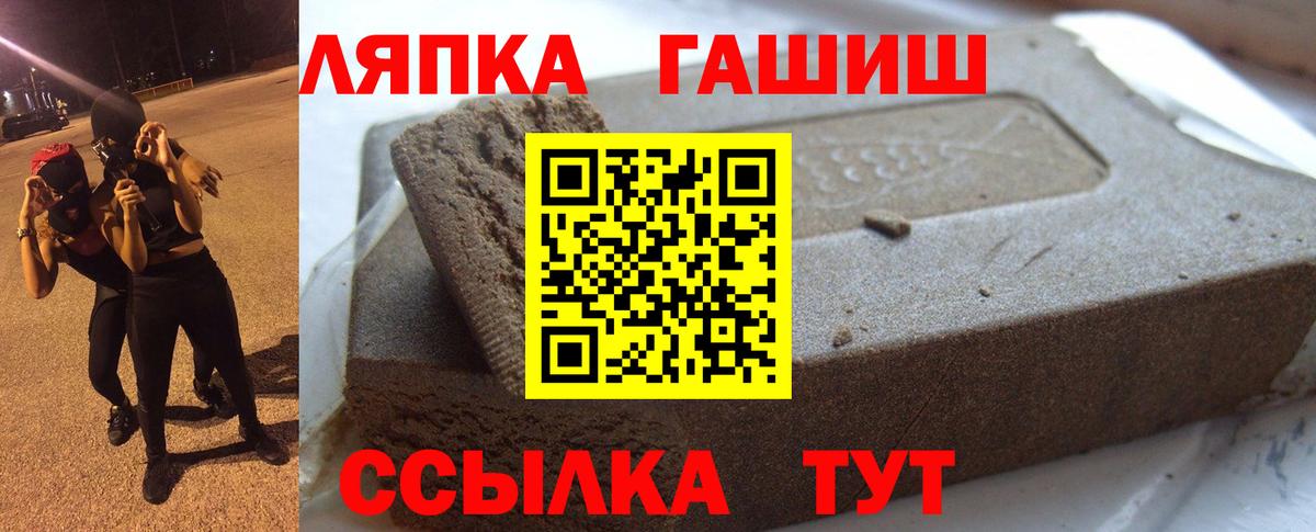Каннабис  A PVP СОЛЬ   Вход с VPN  Звенигород  ГАШ  Бошки Шишки  Меф МЯУ МЯУ  