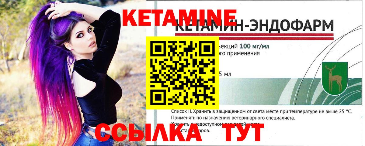Меф Звенигород