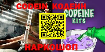 PSILOCYBIN Кинель