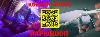 PSILOCYBIN Кинель