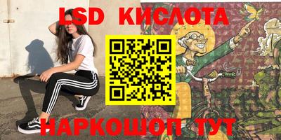 кокаин VHQ Кимры