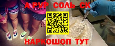 спайс Кингисепп
