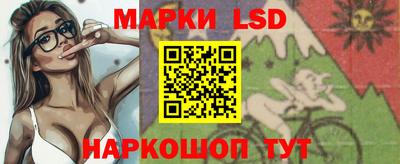 PSILOCYBIN Кинель