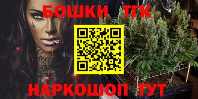 кокаин VHQ Кимры