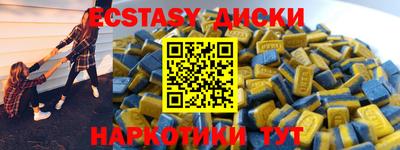 спайс Кингисепп