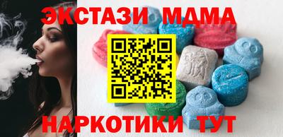 бутират Лениногорск