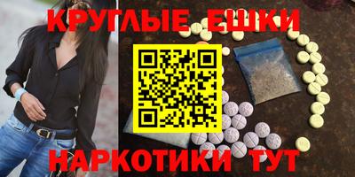 PSILOCYBIN Кинель