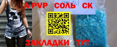 спайс Кингисепп