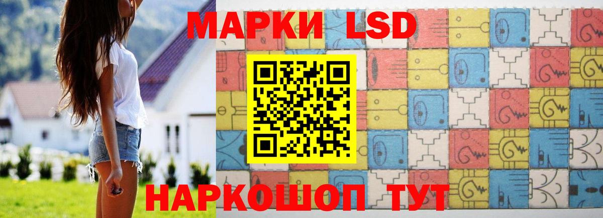 ЛСД экстази кислота Звенигород