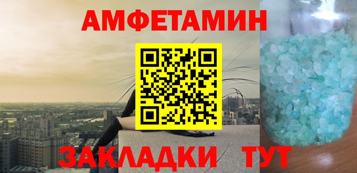 МЕТАМФЕТАМИН  Первитин Methamphetamine  Вход с VPN  Звенигород  Первитин Methamphetamine 
