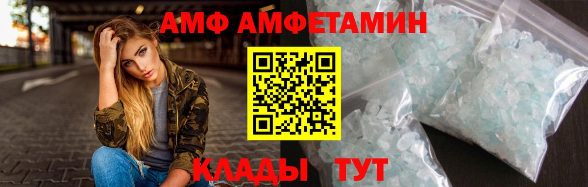Первитин пудра Звенигород