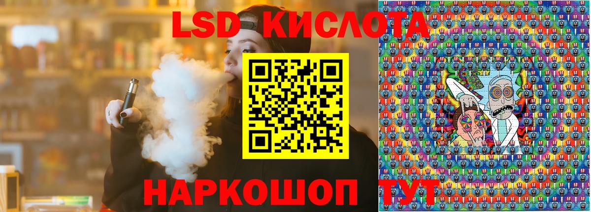 Марки N-bome 1,5мг  купить закладку  Звенигород  Вход с VPN  Наркотические марки 